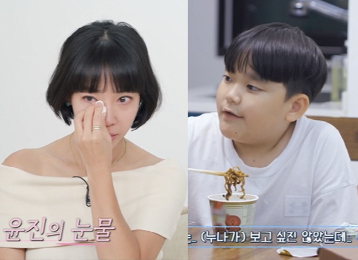 Lee Bum-soo and Divorce Lee Yun-jin wanted to cry at the confession that separated their lives (My Life)