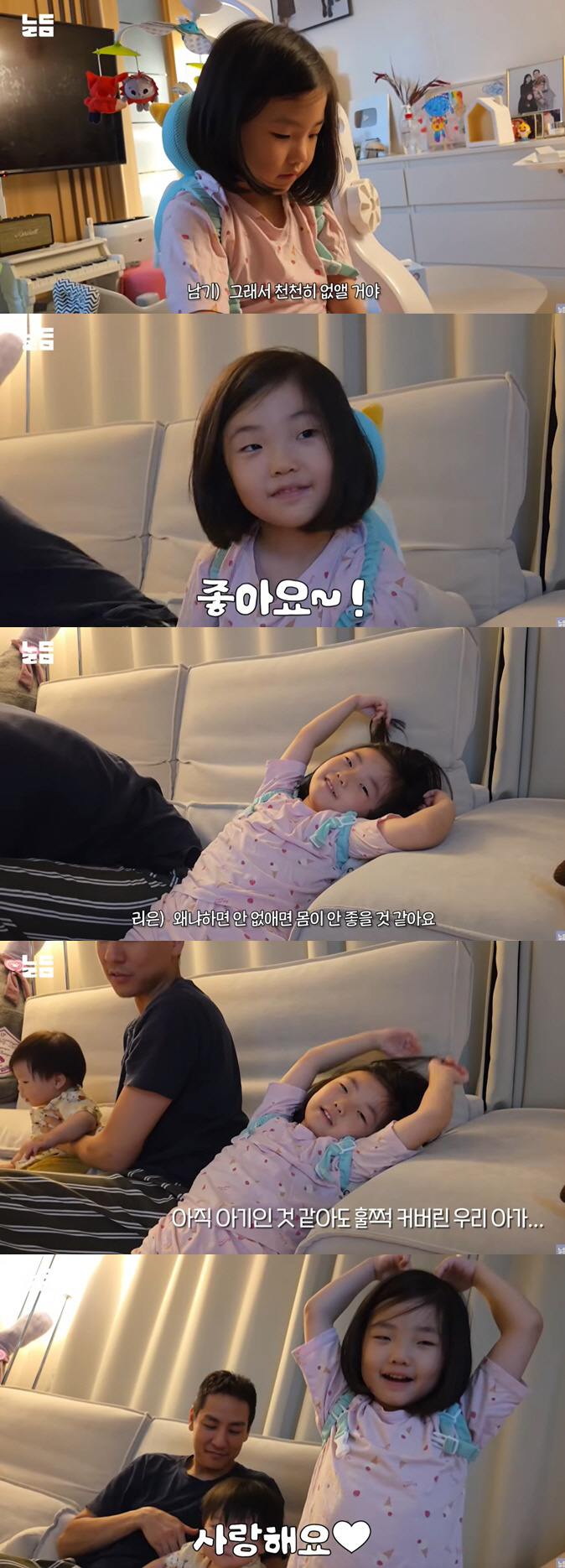 Lee Da-eun ♥ Yoon Nam-ki made a big decision only for 3 years of remarriage..I'm worried that my daughter's support will hurt, too