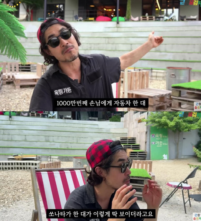 'Lee Jaehoon disappeared from the show, and it's better than when he was a comedian.'
