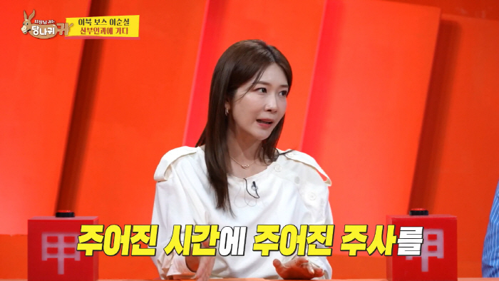 Lee Jung-min, CEO of a spa shop, tries No. 10 in a test tube for the second time (Sadang-gui)