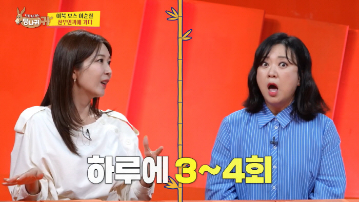 Lee Jung-min, CEO of a spa shop, tries No. 10 in a test tube for the second time (Sadang-gui)