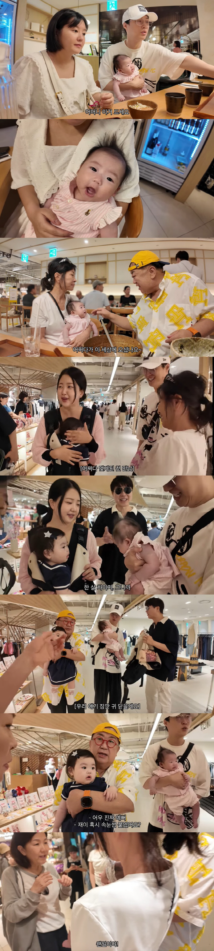 Lee Yong-sik became a grandfather of Park Soo-hong's daughter, who is insulated by his family..You're so pretty in your arms
