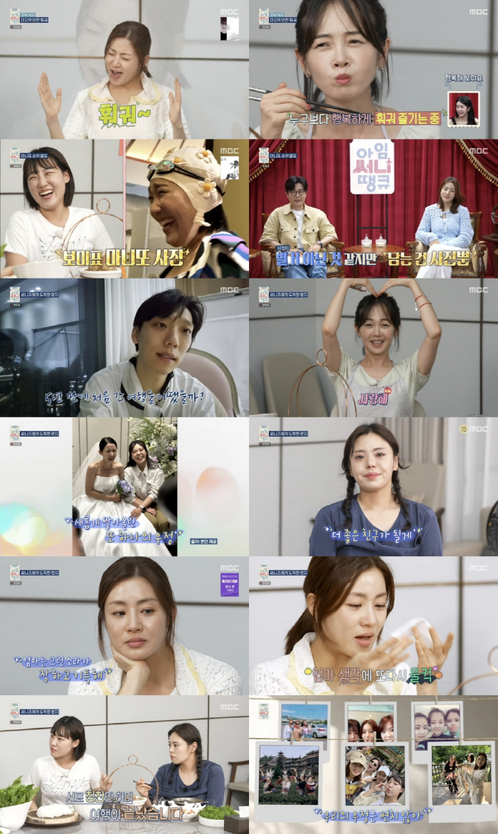 Min Hyorin wasn't there, but...Sunny Members Meet for the First Time in 14 Years Summoned Longing for Friendship Travel (I'm Sunny, thank you)