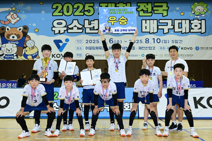 More than 1400 participating volleyball futures confirmed...2025 Jecheon National Youth Club Volleyball Competition Achievement