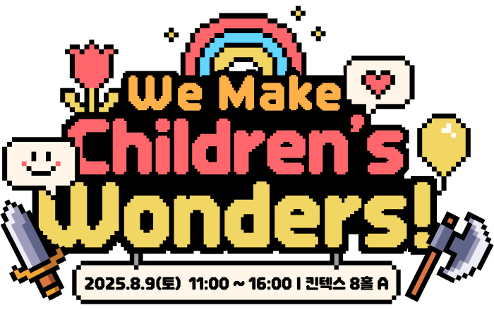 Neople's Social Contribution Event for Children We Make Children Wonders, with 400 participants, and success fee