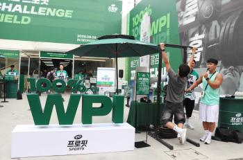 Oh Un-wan from Seongsu-dong, Generation MZ...Celex Properties Challenge Field Pop-up Event Completion
