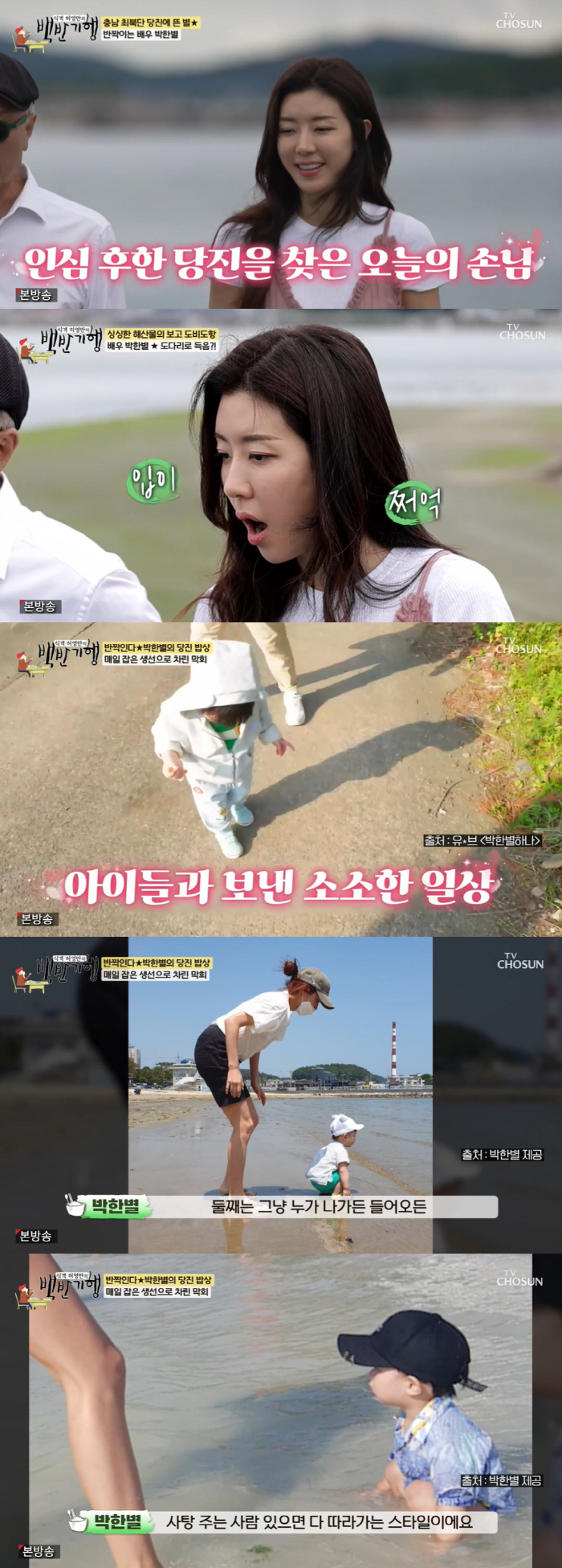 Park Han-byul avoided mentioning her husband in the Burning Sun controversy..I live with my two sons in Jeju Island