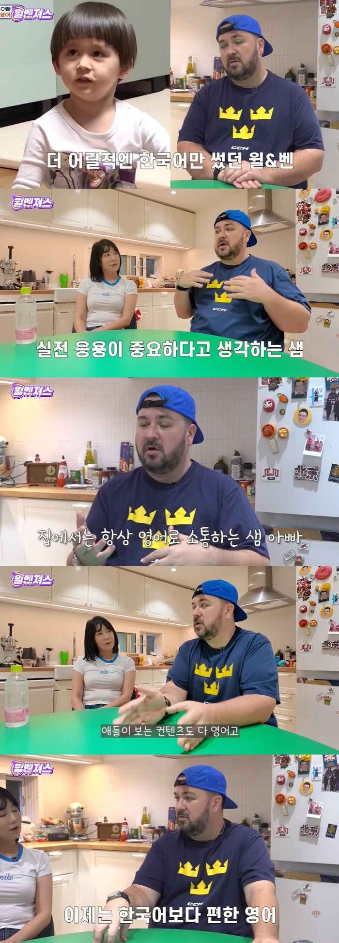 Sam Hammington brags about Wil Avengers who is fluent in two languages. It's hard to speak Korean