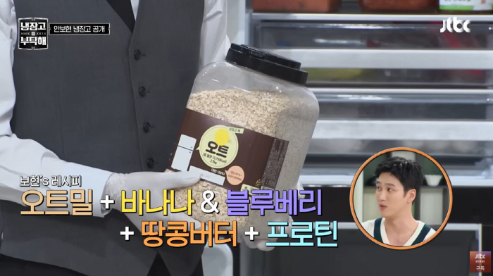 The secret of Ahn's management, Oatmeal...You have to be careful about what you eat