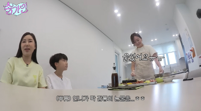 Song Ga-in sheds tears of emotion from his brother and all-time luxury bag flex after success (Song Ga-in)