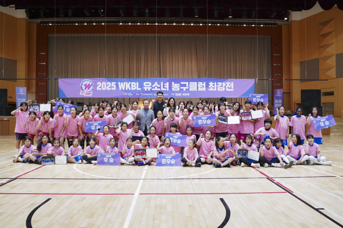 WKBL holds the best competition at the Yu-Girl Basketball Club from the 9th to the 10th