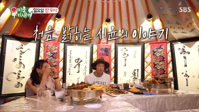Yoon Siyoon is sobbing..I'm pregnant at a young age, so I can't call you mom (My Little Old Boy)