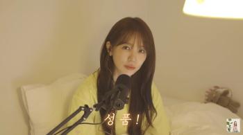 41-year-old Yun Eun-hye, criteria for choosing a marriage partner? character and religion