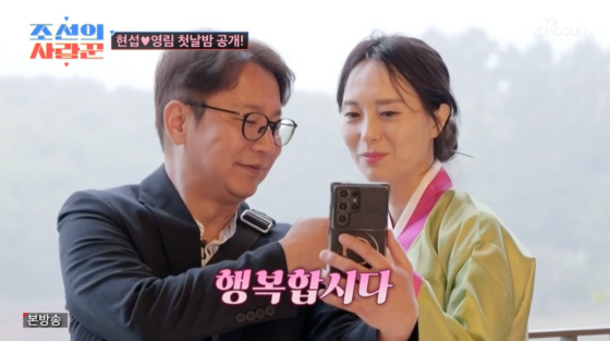 54-year-old Shim Hyun-seop is going to be a father for only 3 months of marriage..♥Jeong Young-rim's pregnancy test results are disclosed