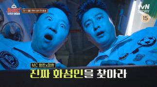 Ahn Jung-hwan and Jung Hyung-don of the legendary entertainment show 'Hwasongin' will return with hands...The first broadcast in September