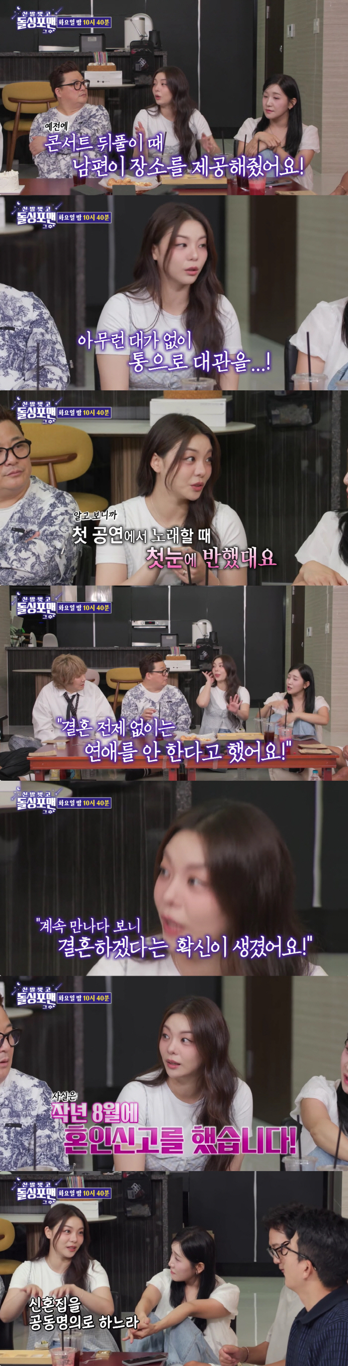 Ailee ♥ Choi Si-hoon and his newlywed house co-named, reported marriage before marriage (Dolsing Foreman)