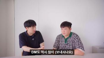 DM from Shindong female fan? I get a lot but I don't check it out...I can't reply easily (JM)