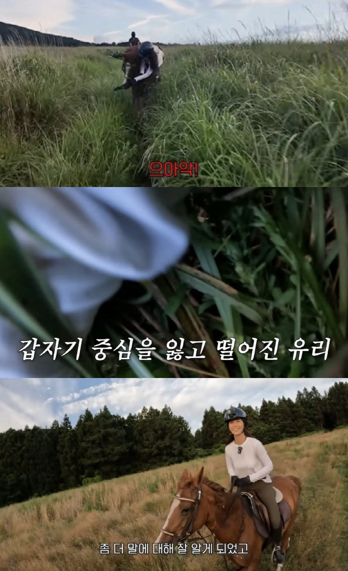 Girls' Generation Yuri, let go of the reins because she was scared of a dropout accident in Jeju. 