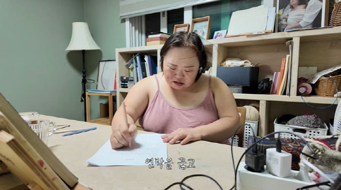 Han Ji-min's sister Jeong Eun-hye and Seo Eun-hye, prepare a statement of change according to the gender of the new stepfather (your face Eun-hye)