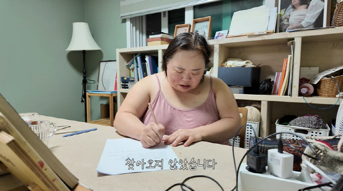 Han Ji-min's sister Jeong Eun-hye and Seo Eun-hye, prepare a statement of change according to the gender of the new stepfather (your face Eun-hye)