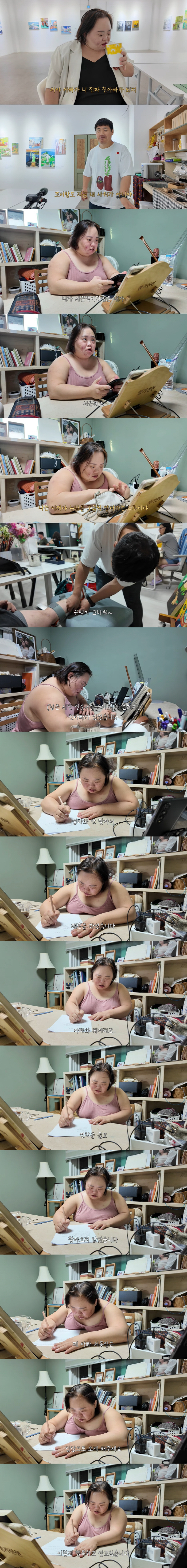 Han Ji-min's sister Jeong Eun-hye and Seo Eun-hye, prepare a statement of change according to the gender of the new stepfather (your face Eun-hye)