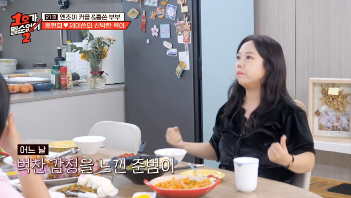 Hong Hyun-hee ♥ Jason, you raised him well. 3-year-old Jun-beom, high self-esteem. I can do anything