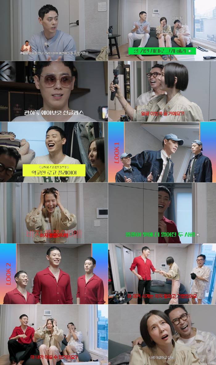 I'm the mother's Jenny...Kim Na-young and Lee Kwan-hee, I can win. Furious at fashion criticism (Closet War)