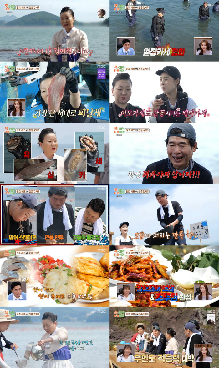 Imokase Wearing Hanbok on a Deserted Island...A table of Korean food in 20 minutes. 