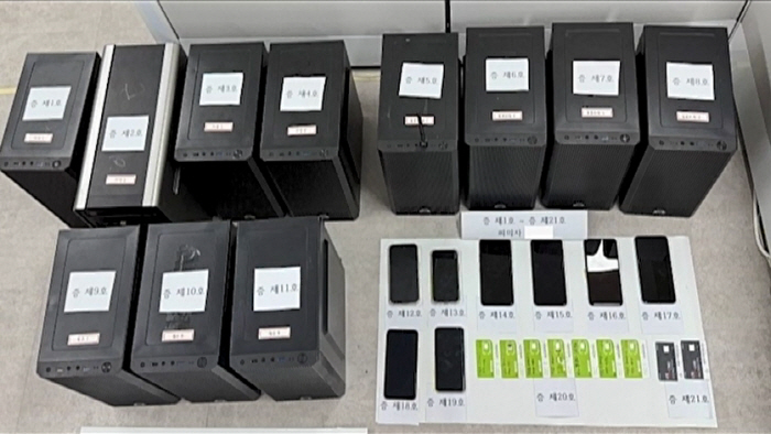 Induce illegal sports betting → 7 people were arrested including domestic chief of 1 billion unfair gains