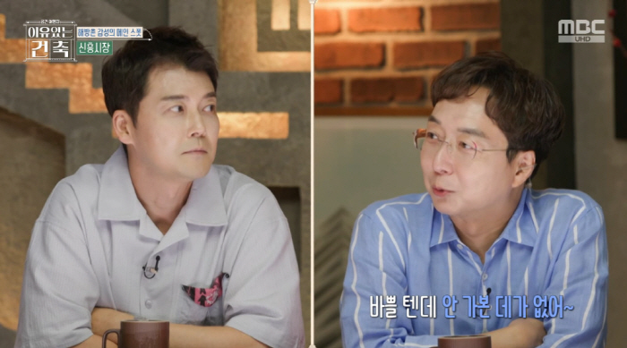 Jeon Hyun-moo and Soo-jegi, you must be busy with the red light, but there's no place you haven't been to (construction with a reason)