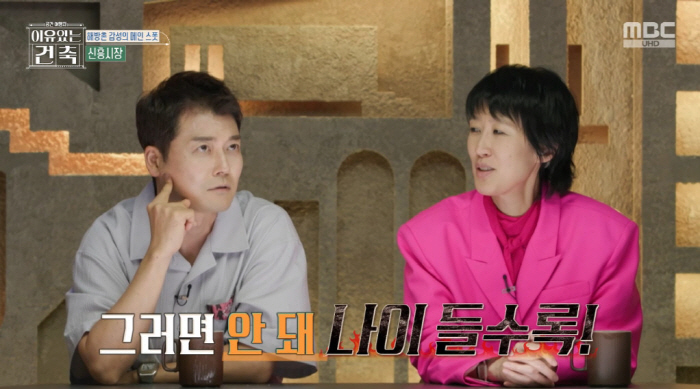 Jeon Hyun-moo and Soo-jegi, you must be busy with the red light, but there's no place you haven't been to (construction with a reason)