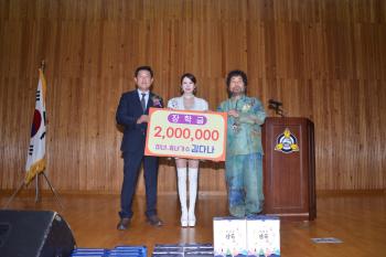 Kim Dana's fan club, Dana, donated 2 million won in scholarships to Geochang Elementary School