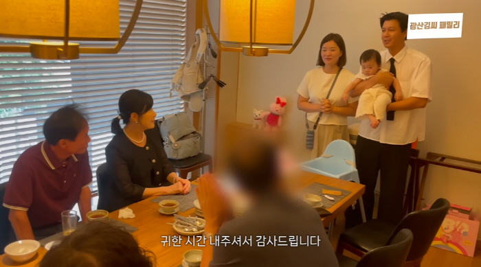 Kim Seung Hyun's 1st birthday party for his daughter..Only the eldest daughter, Subin, is absent, so there is no chance for the two to meet (Kwangsan Kim)