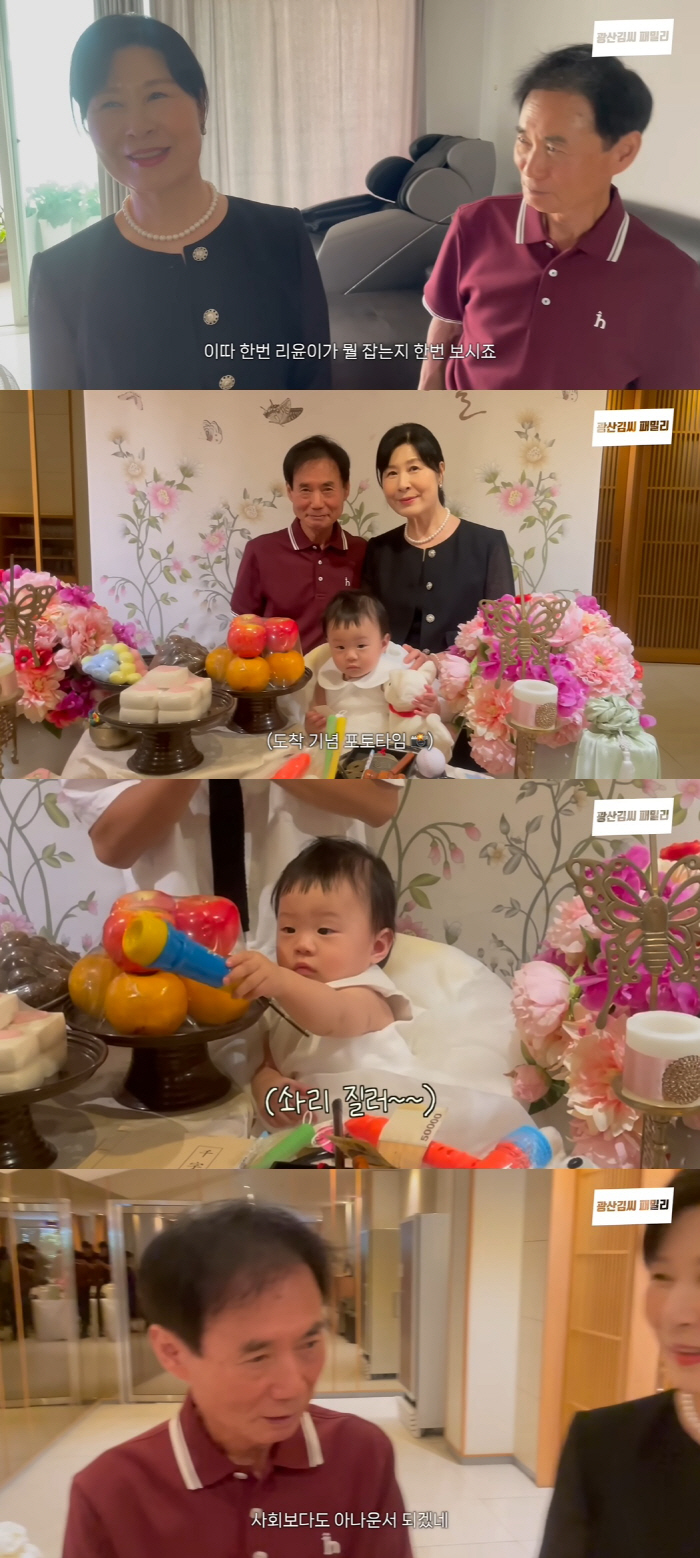 Kim Seung Hyun's 1st birthday party for his daughter..Only the eldest daughter, Subin, is absent, so there is no chance for the two to meet (Kwangsan Kim)