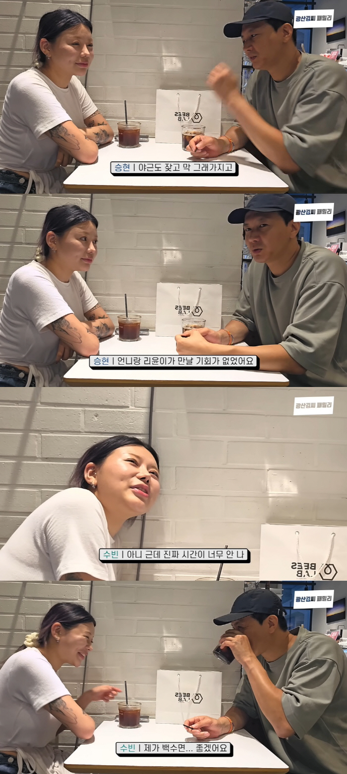 Kim Seung Hyun's 1st birthday party for his daughter..Only the eldest daughter, Subin, is absent, so there is no chance for the two to meet (Kwangsan Kim)