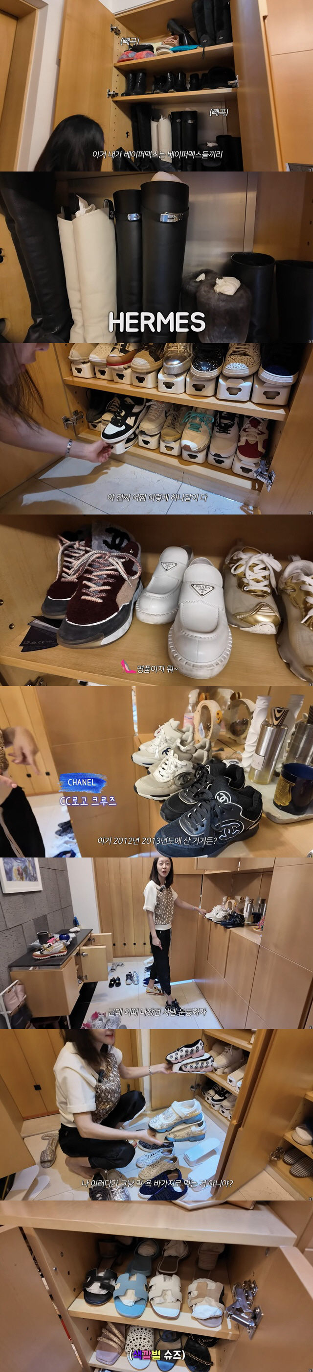 Kim Soo-mi's daughter-in-law, Seo Hyo-rim, Chanel and Hermes luxury shoes..I'm going to get a kick out of it