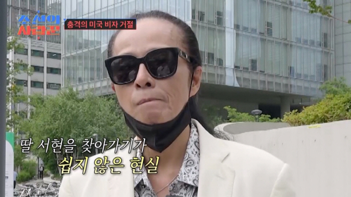 Kim Tae-won asked me about the cannabis case 40 years ago Sorry to my daughter