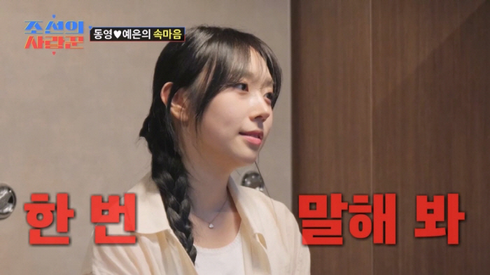 Kim Tae-won asked me about the cannabis case 40 years ago Sorry to my daughter