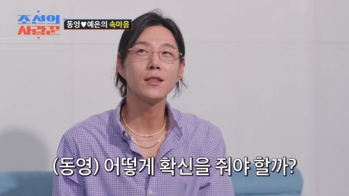 Kim Tae-won asked me about the cannabis case 40 years ago Sorry to my daughter