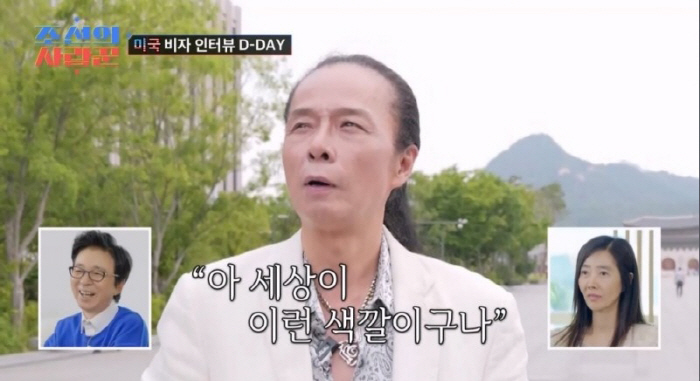 Kim Taewon took off his sunglasses..Best friend Kim Kook-jin. I've never seen him before (lovely man)