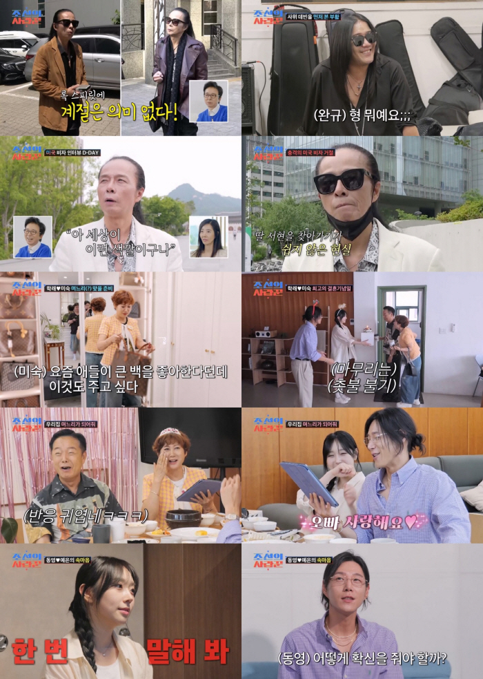 Kim Taewon took off his sunglasses..Best friend Kim Kook-jin. I've never seen him before (lovely man)