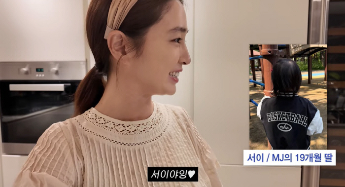 Lee Byung-hun ♥ Lee Min-jung reveals her 19-month-old daughter on YouTube..It's so pretty. Explosion of affection