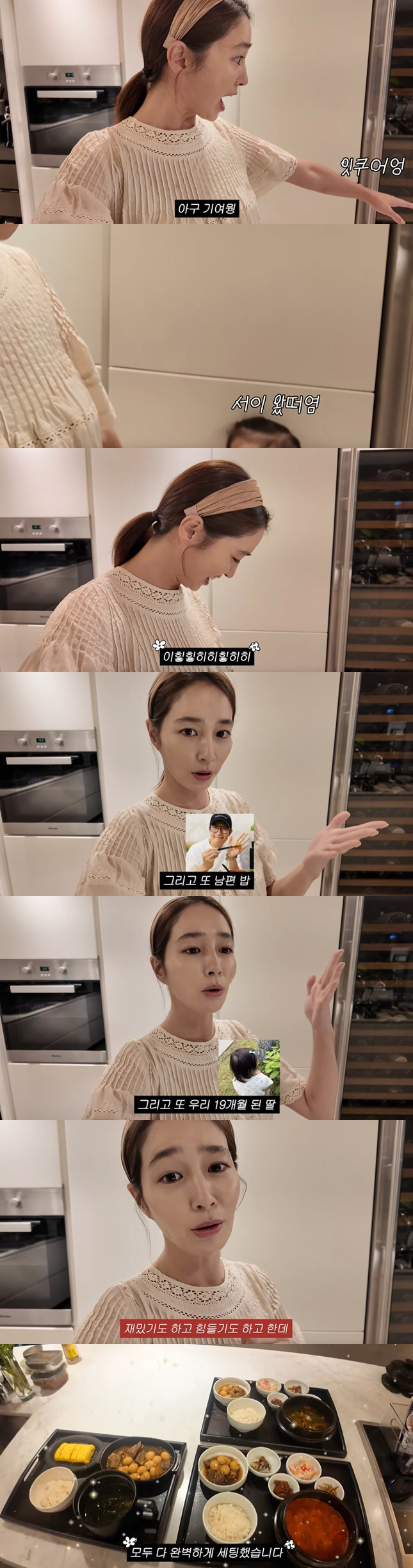 Lee Byung-hun ♥ Lee Min-jung reveals her 19-month-old daughter on YouTube..It's so pretty. Explosion of affection