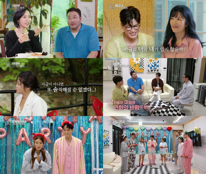Lee Kyu-han broke up a year later ♥ I think I became a wonderful man with pink girl (Pride Chu)