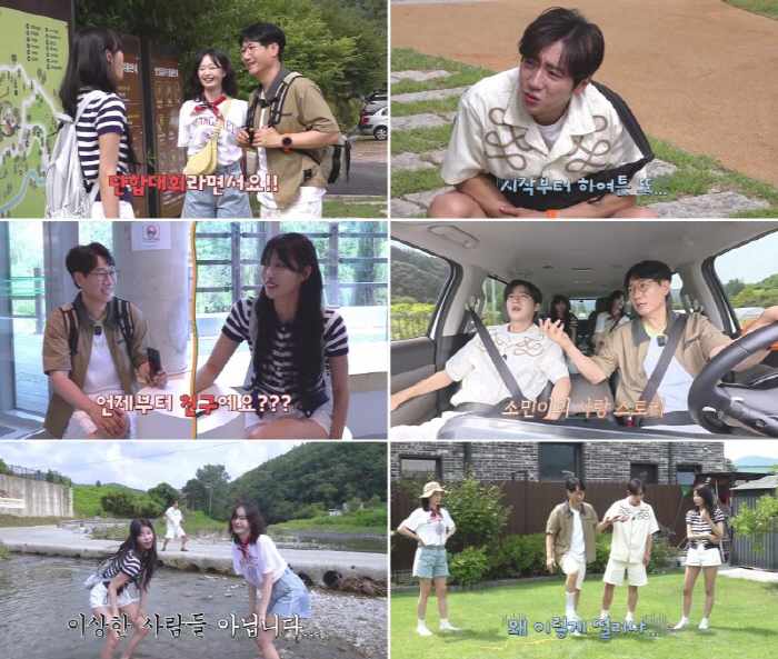 Lee Mi-joo, after 3 months of getting off the show, a new variety show..Ji Seok-jin → Jeon So-min Seok-sam Play is unveiled for the first time today (12th)