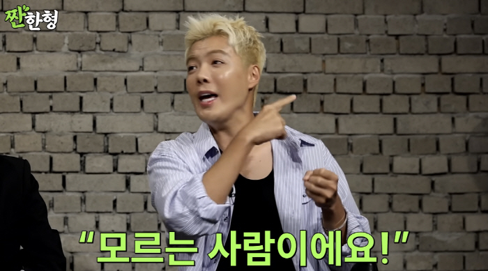 Lee Sang-hwa ♥ Gangnam led to police investigation Make him misunderstand you as a kidnapper