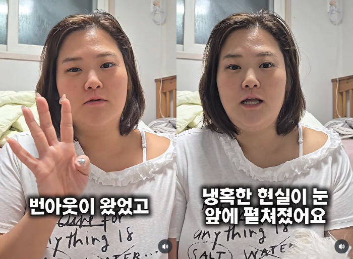Mina helped me lose 72kg by giving me a house and monthly salary..My sister-in-law dropped her diet. Shocking confession