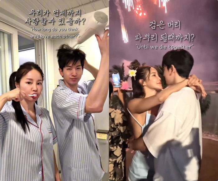 Mina is 17 years younger ♥ married to Ryu Philip, although everyone said they would be unhappy..