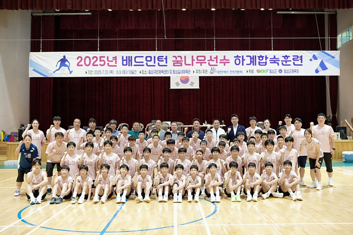 Mission Complete Badminton Association Successfully Holds Summer Training for Dream Tree Team...Bead Sweat for 10 days in Hoengseong, Gangwon-do, and motivation to visit Jincheon Training Center