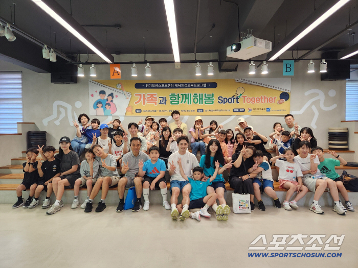 My family ♥ and my health are better because I run with my mom and dad! Gyeonggi Provincial Office of Education Gyeonggi Student Sports Center Family Fever